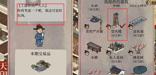 《江南百景图醉仙楼》修复攻略大揭秘！（从古典建筑到数字化还原，打造最真实的江南楼阁体验！）