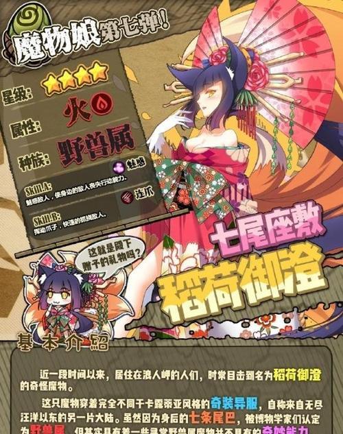 《以牧羊人之心》布萝技能及属性全解析（掌握布萝的神技，成为游戏中最强大的角色！）