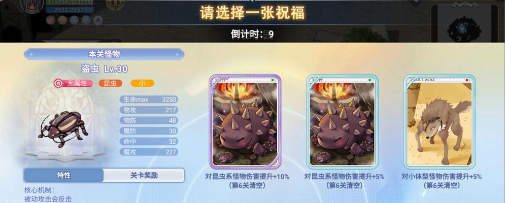 疯狂原始人荒漠寻踪副本攻略（挑战极限，探寻宝藏的必备攻略）