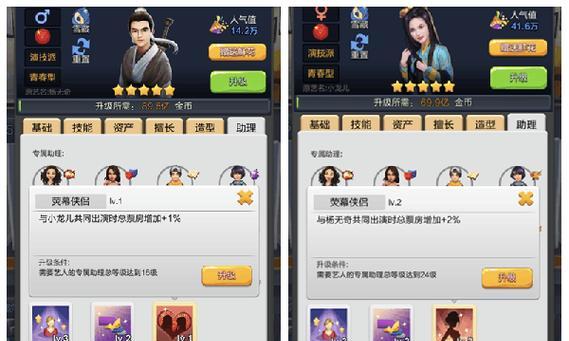 如何提升电影票房大卖王的观众期待值？（以游戏为主，教你用新鲜玩法打造最佳观影体验）