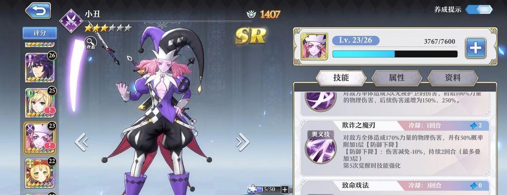 启源女神灼烧队最强英雄组合攻略（打造无敌阵容，一战制敌！）