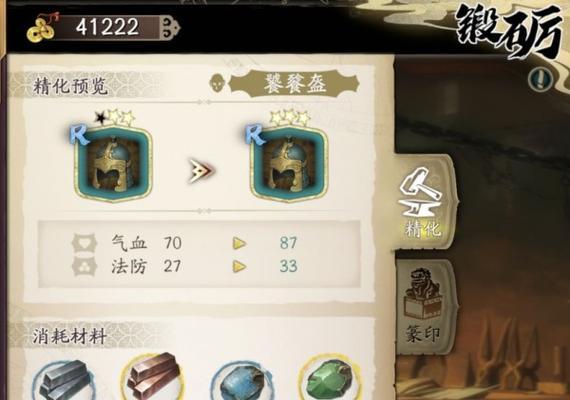 《天地劫幽城再临灵脉光渊暗副本打法攻略》（如何在游戏中轻松闯过暗副本，掌握打法技巧！）
