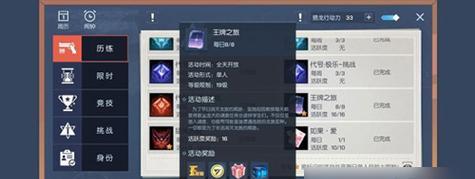 《龙族幻想》新身份摄影店玩法攻略（开创属于你的摄影事业，赚取海量游戏币！）