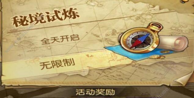 打造最强黄金套装，通关海上王国！（以航海王燃烧意志黄金套属性介绍，黄金套哪里刷！）
