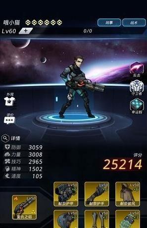 《跨越星弧紫装最大效益使用攻略》（最优方案带你战无不胜，游戏内攻略秘诀一网打尽）