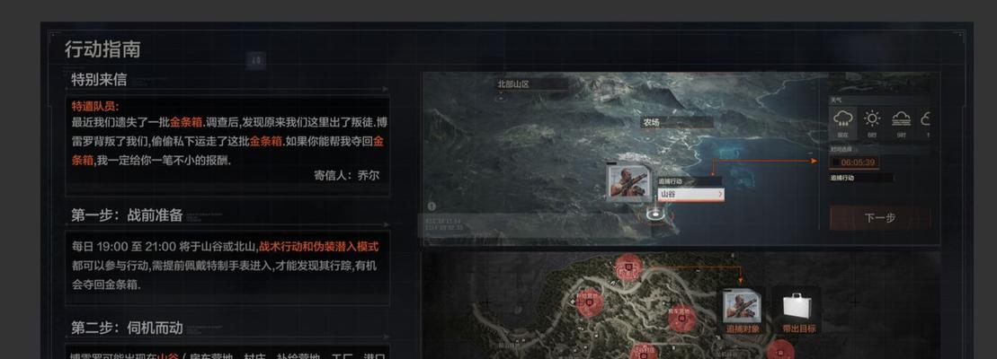 《以暗区突围》农场钥匙刷新点详解（探索游戏中的刷新机制，成功获取农场钥匙）