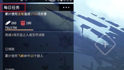 永劫无间传火攻略（一步步教你通关以永劫无间传火）