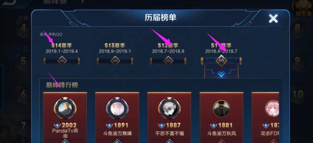王者荣耀巅峰赛S23赛季开启时间一览（王者荣耀迎来巅峰赛S23赛季，全新挑战等你来战！）