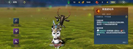 《妄想山海》中麒麟的进化方式详解（探秘《妄想山海》中麒麟进化的奥秘，打造最强神兽！）