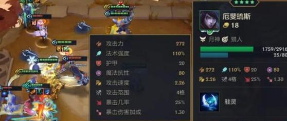 《金铲铲之战》福星临门明昼月神猎阵容搭配攻略（以团队协作战胜最强敌人，打造完美阵容！）