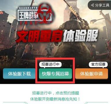《体验穿越火线手游2月一览》（穿越火线手游最新内容、玩法和心得体验分享）