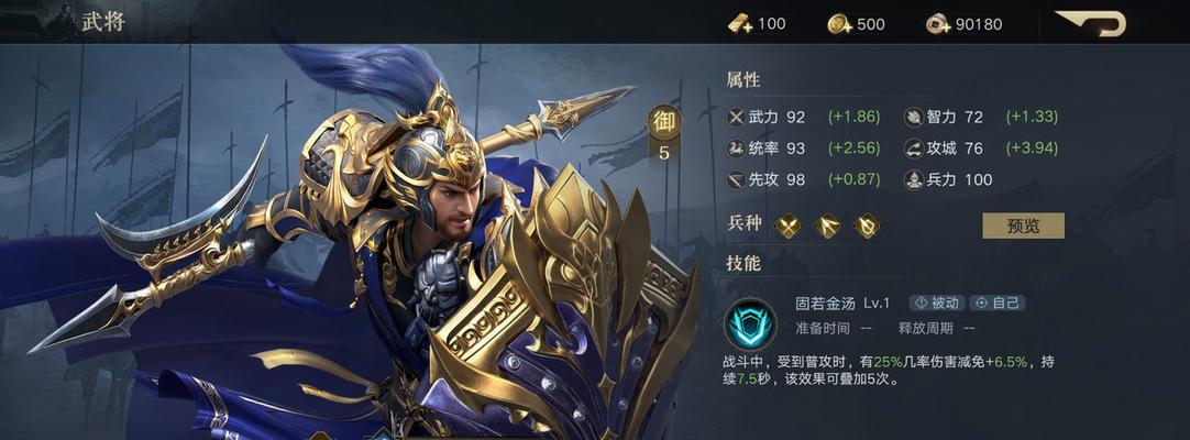 荣耀新三国治疗机制解析（通过游戏玩法了解三国时期的医疗）