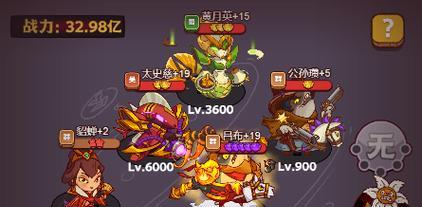 以咸鱼之王，掀起攻略热潮！（以咸鱼之王，掀起攻略热潮！）