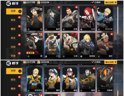 如何通过《王牌战士》游戏通行证购买游戏道具（玩家必须知道的购买技巧）
