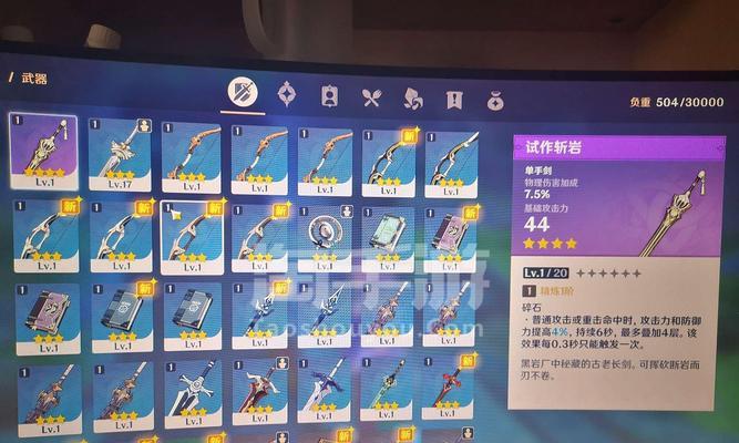 原神诺艾尔武器选择推荐（打造最强武器搭配攻略，提升战斗实力）