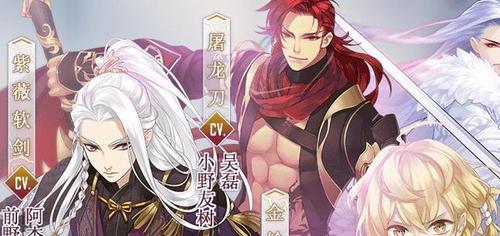 《梦间集新手阵容图鉴》（玩家必备，打造最强阵容）