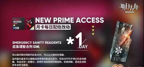《明日方舟》终极企鹅勋章获取攻略（成为最强医疗队长的必备之一）