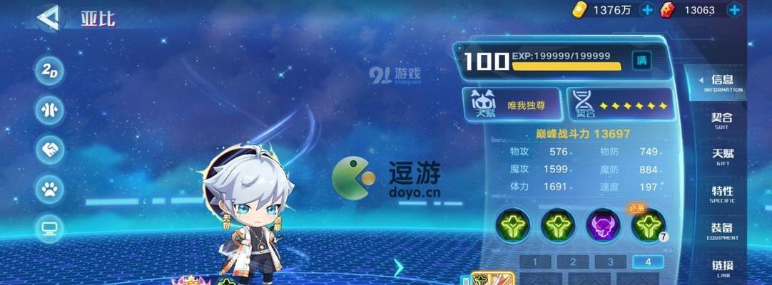 探秘奥拉星手游九色神鹿逆元化强度（以游戏为主，剖析强度分析和属性变化）