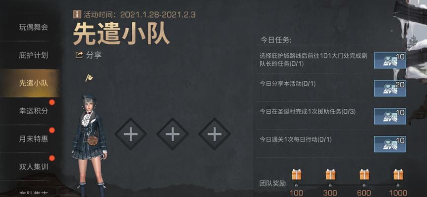 《明日之后》游戏中如何获取圣罗纳市斑铜矿（全面攻略，轻松获得矿石）