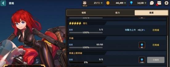 探秘以坎公骑冠剑亡者之城（探险游戏中的新起点）