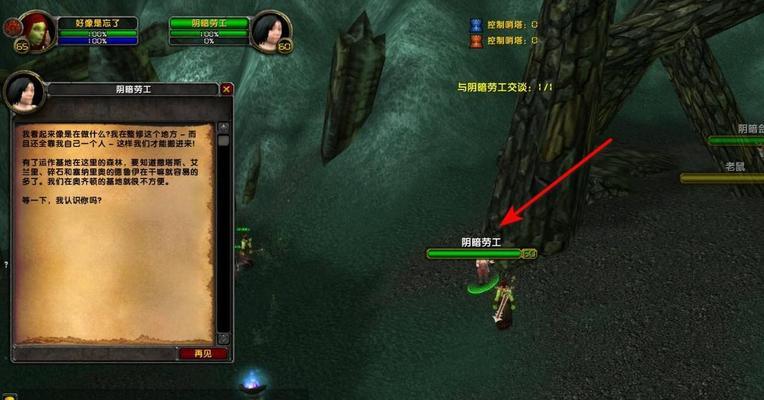 《魔兽弧光大作战》公测上线时间一览（全面开放的游戏世界，准备好迎接挑战了吗？）