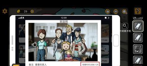 《以诡船谜案2》手机密码解锁方法（轻松解锁，畅玩游戏）