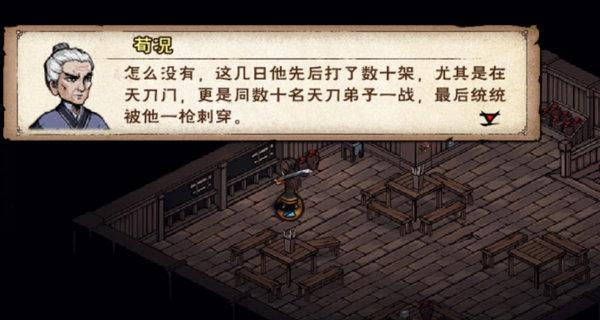 《烟雨江湖》狂蟒吞象功配点攻略（搭配最佳、技能选择、属性加点详解）