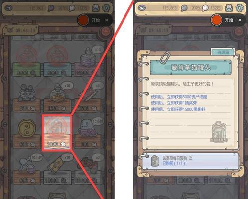 玩转《最强蜗牛》（探索宇宙，掌握技巧，获取更多成就！）