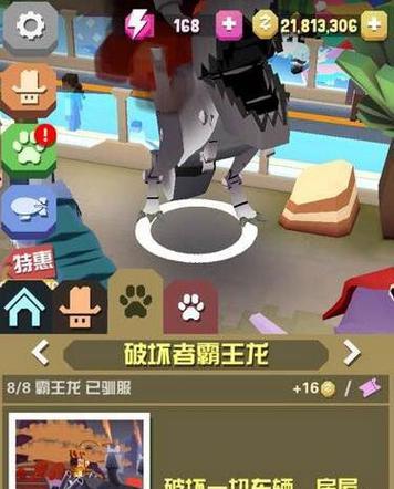 猛犸象抓捕攻略（疯狂动物园中的猛犸象怎么抓？属性图鉴解析来助力！）