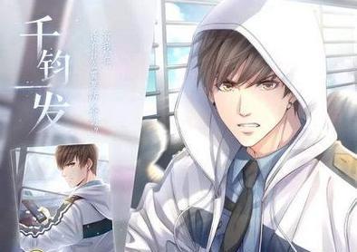 攻略恋与制作人白起副本6-2三星法（游戏技巧分享，让你轻松通关！）