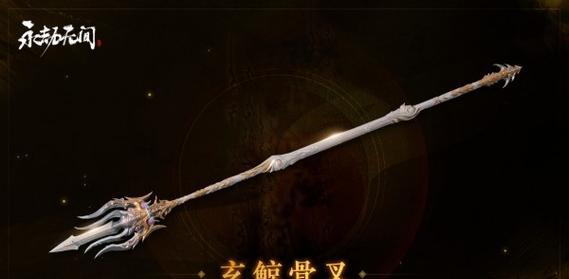 以永劫无间双节棍连招口诀一览（无间双节棍玩家必备！15个连招口诀全知道）