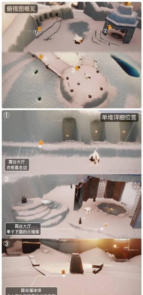 《光遇》8.30每日任务攻略（一步步完成每日任务，轻松获取奖励）