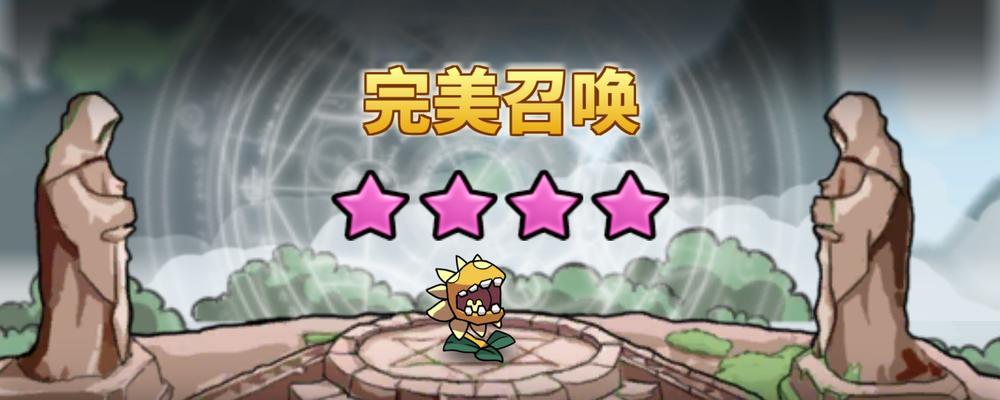 如何提升《使魔计划》游戏技能？（15个技巧带你突破游戏难关）