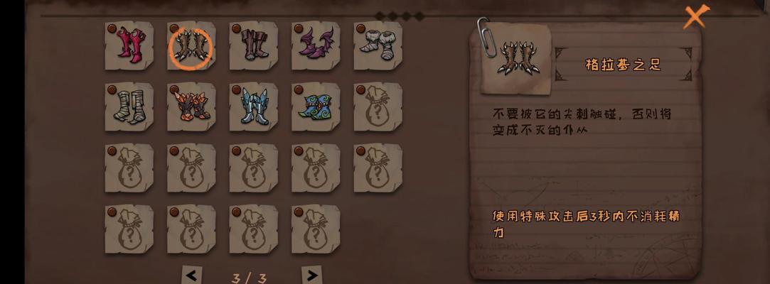 异化之地商人合作攻略（解锁商人功能、获取稀有物资，挑战异化世界！）