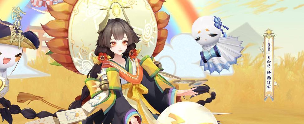 千姬海原藏心典藏皮肤价格一览（解锁千姬海原藏心典藏皮肤，享受绝佳游戏体验）