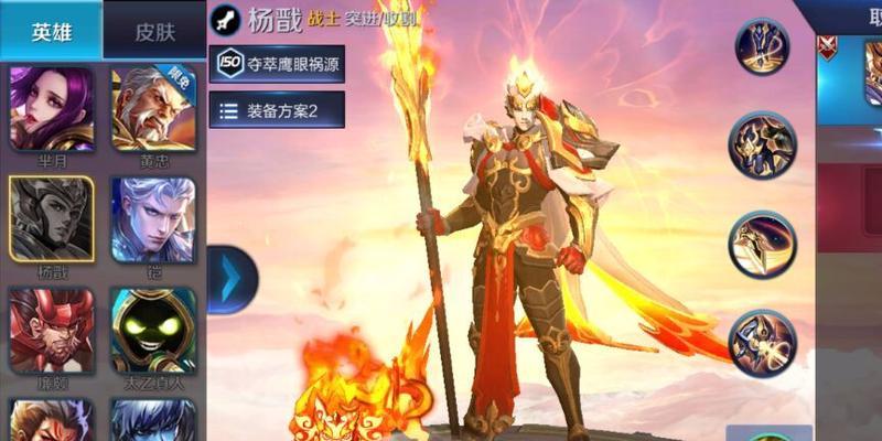 《王者荣耀杨戬电竞盛夏获得攻略》（成为顶尖电竞选手的秘诀）