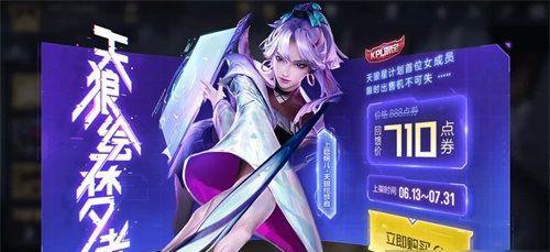 如何在2023年玩转上官婉儿？