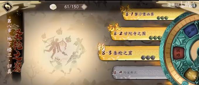 《天地劫幽城再临》游戏怎么组队？教你轻松组队提高游戏体验！