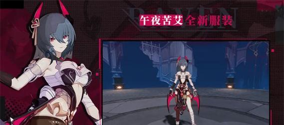 崩坏3七日登陆活动奖励一览（探究丰厚奖励，为您的崩坏之旅添彩）