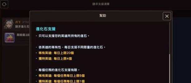 如何打败以坎公骑冠剑7-5宝箱怪？（以游戏攻略为主，详细解析关键点）
