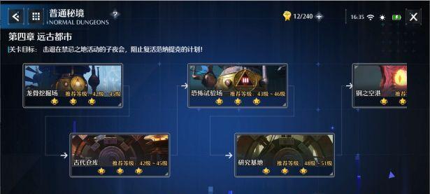 《诺亚之心》游戏果实获得攻略（如何在《诺亚之心》中获取各类果实？）