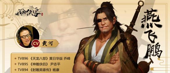 《我的侠客》游戏攻略（用最简单的方法获得三七汽锅鸡，享受独特美食）