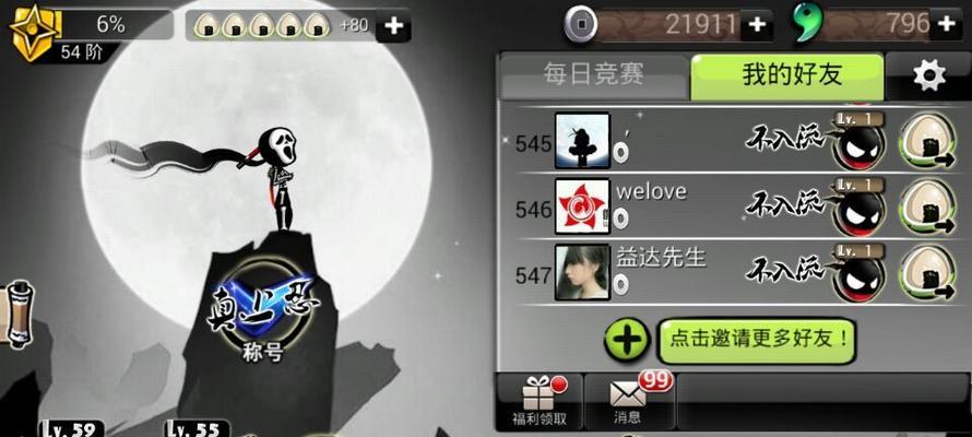 如何获取《以忍者必须死3》的徽章（分享心得，助你轻松获得游戏中的徽章）