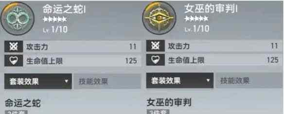 《深空之眼冥王刻印的搭配和强度预测》（探究最强冥王刻印的组合，打造无敌装备）