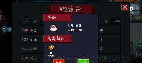 《元气骑士》星空皮肤解锁条件一览（探究星空皮肤的获取方法，让你变身元气少女）