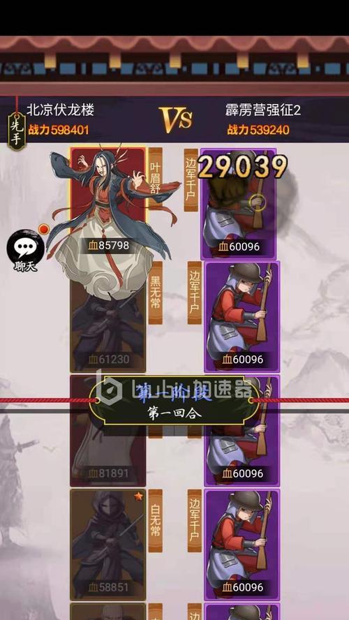 《大明侠客令》火工培养攻略（最佳武器装备搭配推荐）