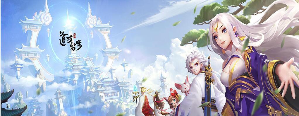 《道友请留步》元神选购及升星指南（如何选购合适的元神以及如何升星来提升战斗力）