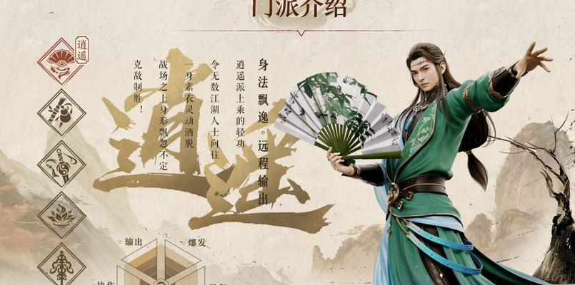 天龙八部手游（掌握结拜技巧，终成侠义之风）