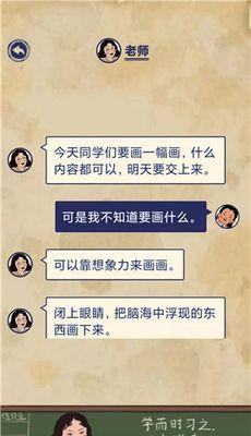 《王蓝莓的幸福生活》游戏攻略（从1到19，精通每个关卡）