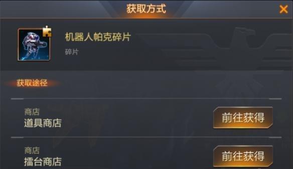 魂斗罗归来之寒锋属性图鉴，让你更深入了解这个角色！（一览寒锋属性，游戏中的必备指南）